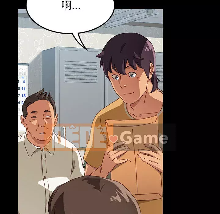 Cuộc sống nội trú tuyệt vời Chương 1-33