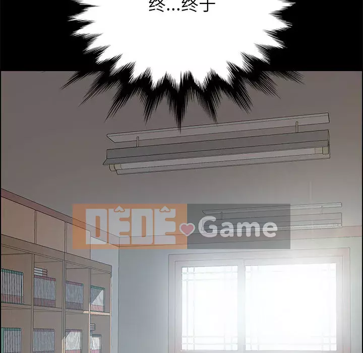 Cuộc sống nội trú tuyệt vời Chương 1-33