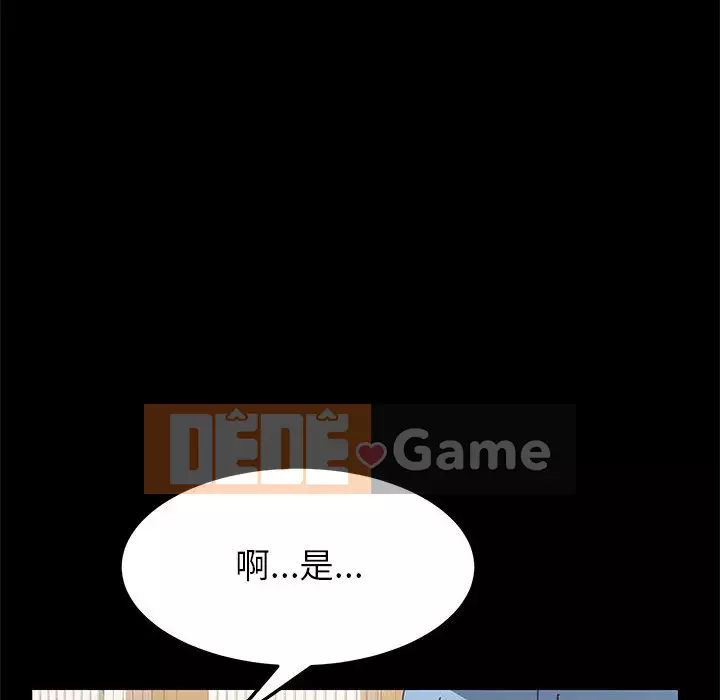 Cuộc sống nội trú tuyệt vời Chương 1-33