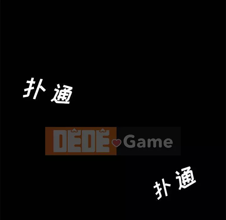 Cuộc sống nội trú tuyệt vời Chương 1-33