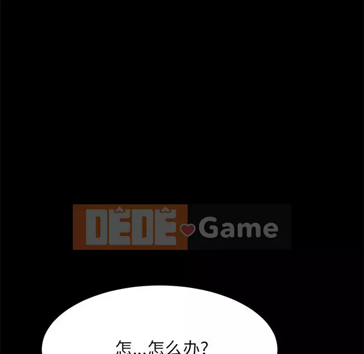 Cuộc sống nội trú tuyệt vời Chương 1-33