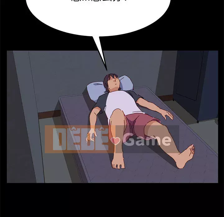 Cuộc sống nội trú tuyệt vời Chương 1-33