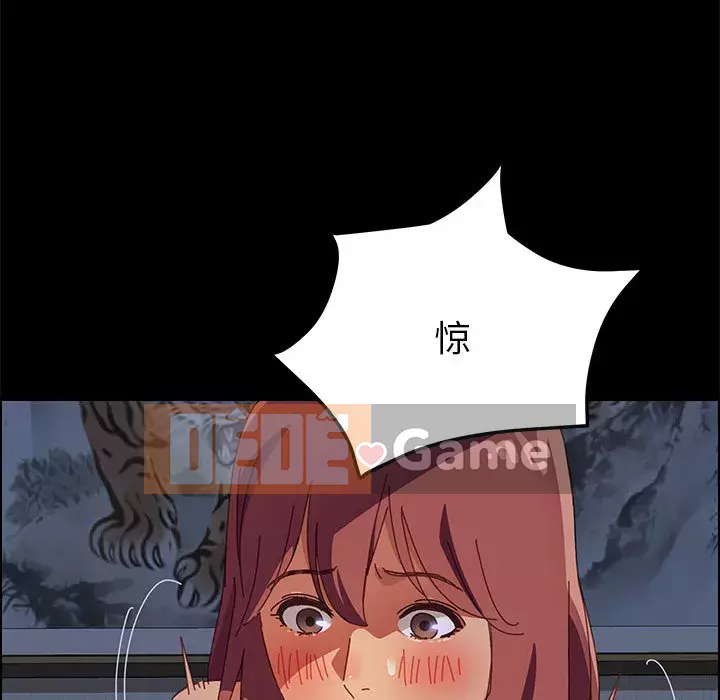 Cuộc sống nội trú tuyệt vời Chương 1-33