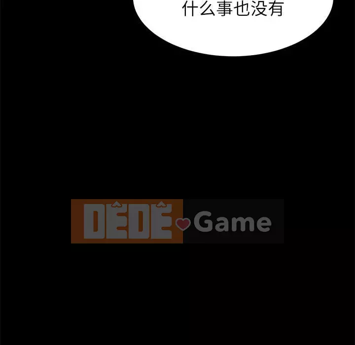 Cuộc sống nội trú tuyệt vời Chương 1-33