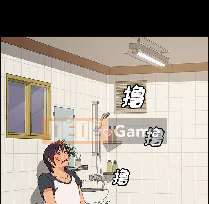 Cuộc sống nội trú tuyệt vời Chương 1-33