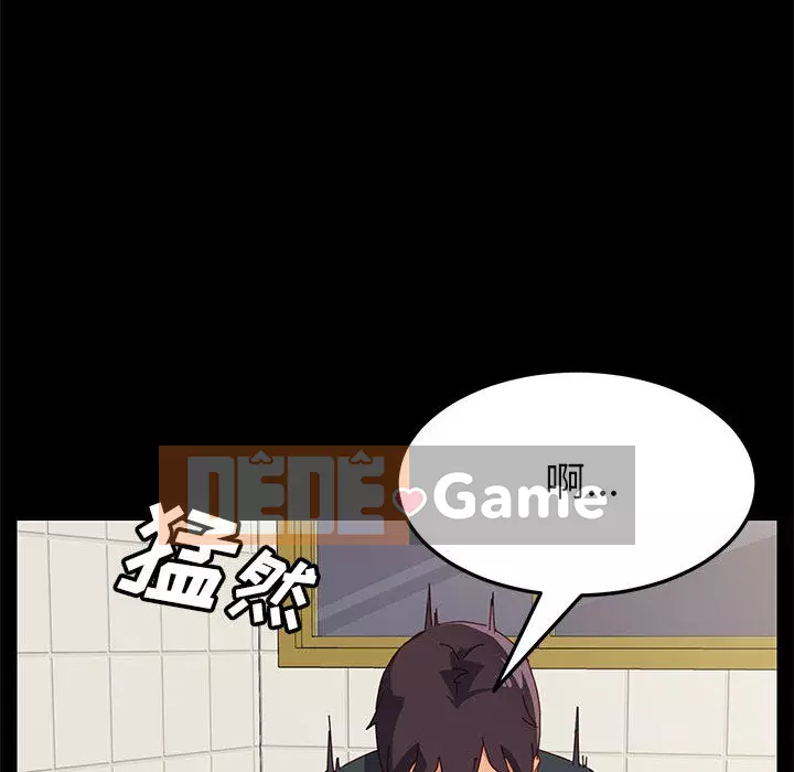 Cuộc sống nội trú tuyệt vời Chương 1-33