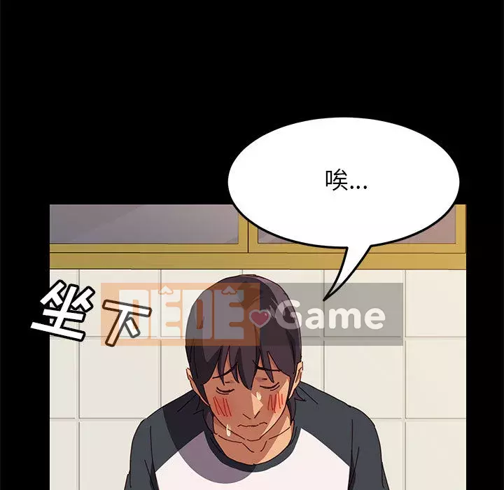 Cuộc sống nội trú tuyệt vời Chương 1-33