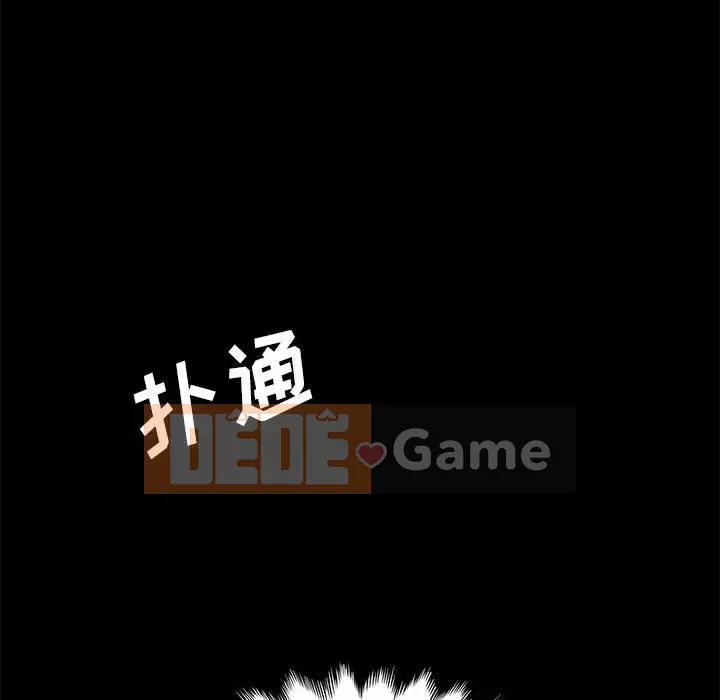 Cuộc sống nội trú tuyệt vời Chương 1-33