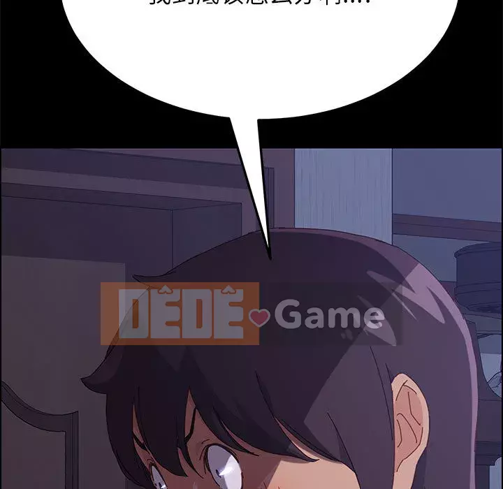 Cuộc sống nội trú tuyệt vời Chương 1-33