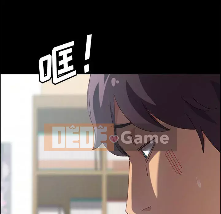 Cuộc sống nội trú tuyệt vời Chương 1-33