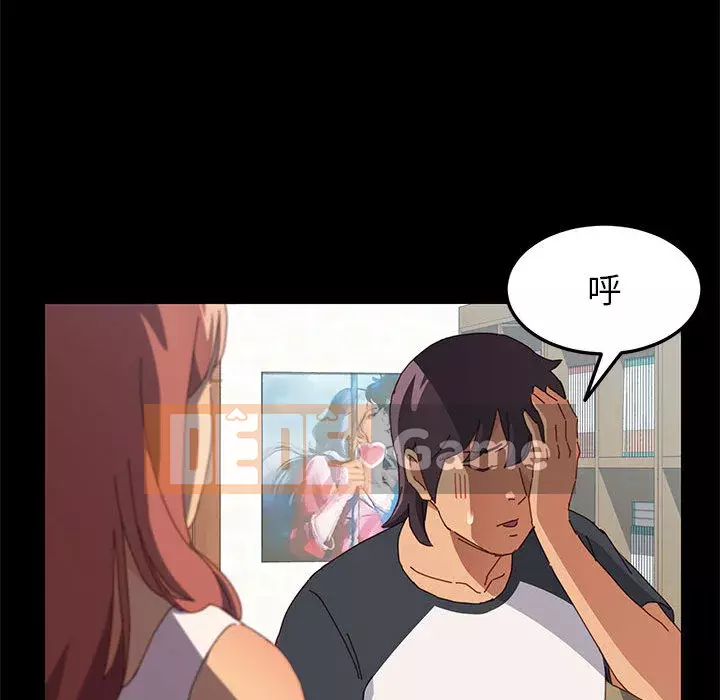 Cuộc sống nội trú tuyệt vời Chương 1-33