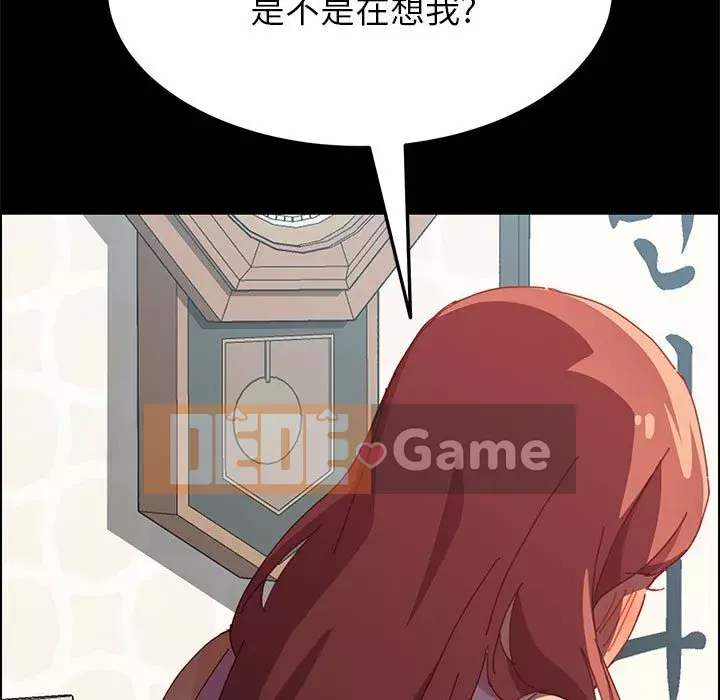 Cuộc sống nội trú tuyệt vời Chương 1-33