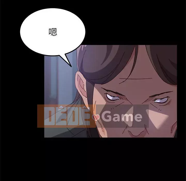 Cuộc sống nội trú tuyệt vời Chương 1-33