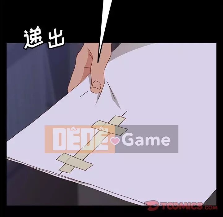 Cuộc sống nội trú tuyệt vời Chương 1-33