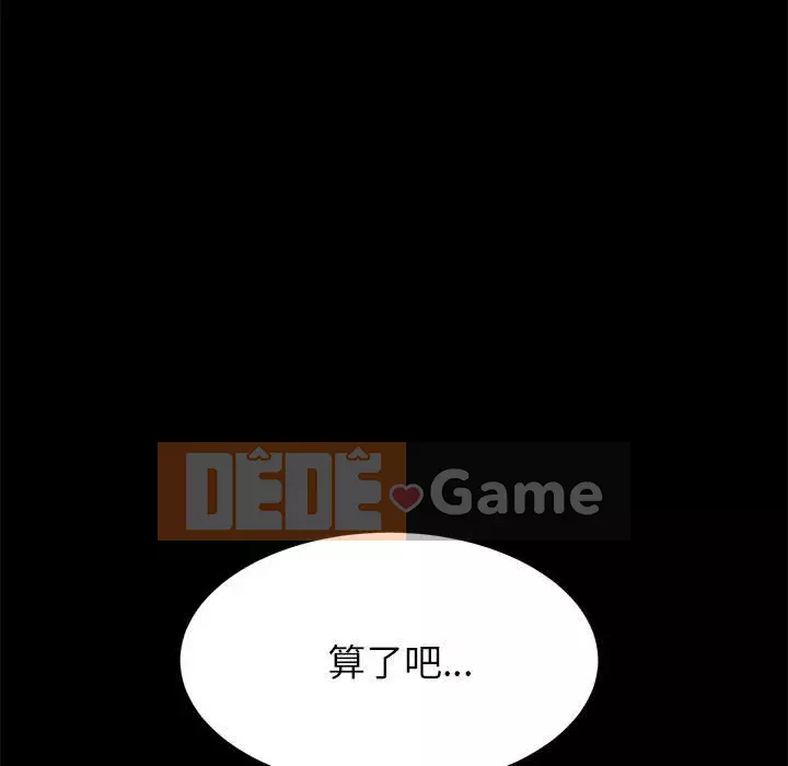 Cuộc sống nội trú tuyệt vời Chương 1-33