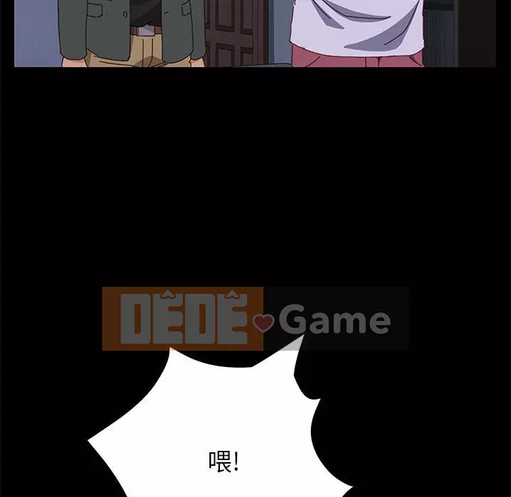 Cuộc sống nội trú tuyệt vời Chương 1-33