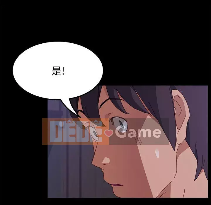 Cuộc sống nội trú tuyệt vời Chương 1-33