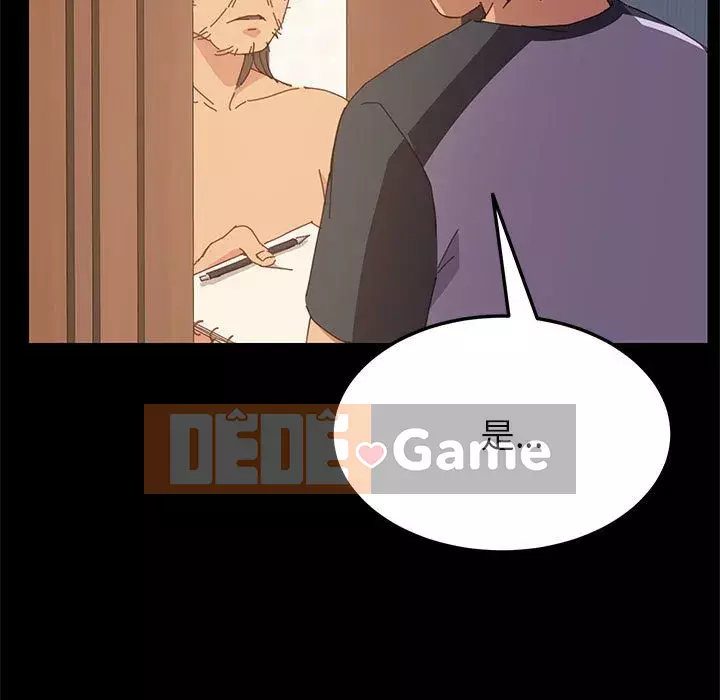 Cuộc sống nội trú tuyệt vời Chương 1-33