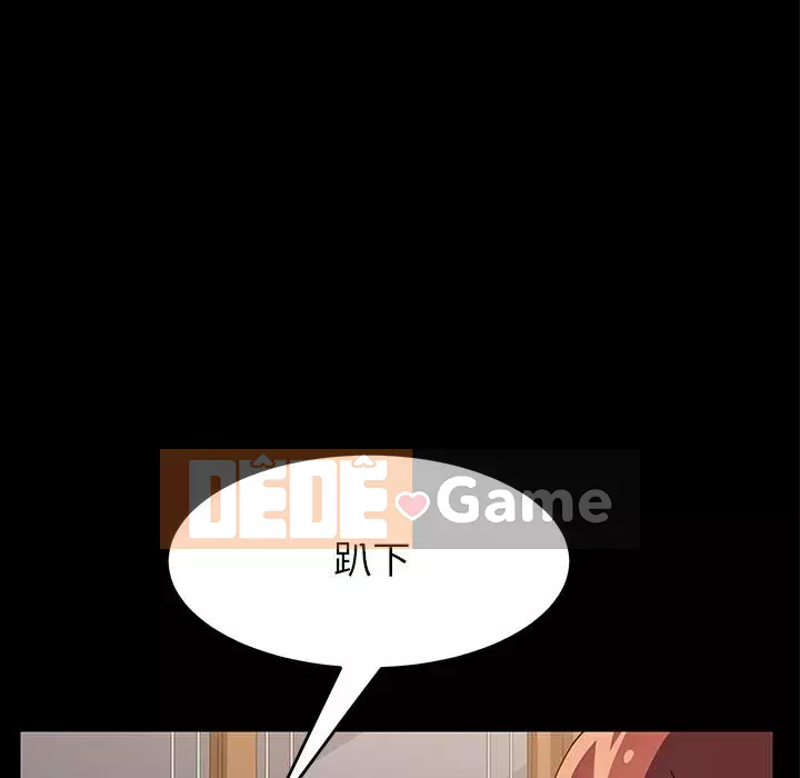 Cuộc sống nội trú tuyệt vời Chương 1-33