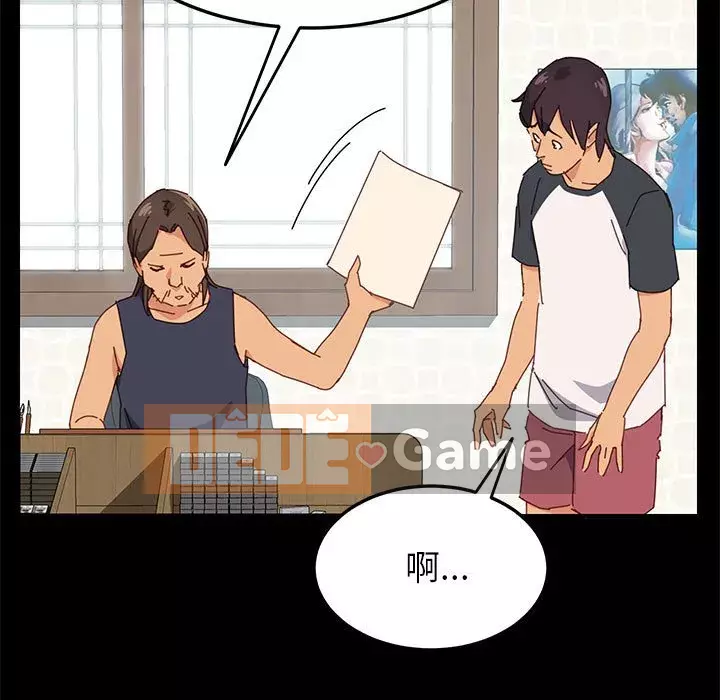 Cuộc sống nội trú tuyệt vời Chương 1-33