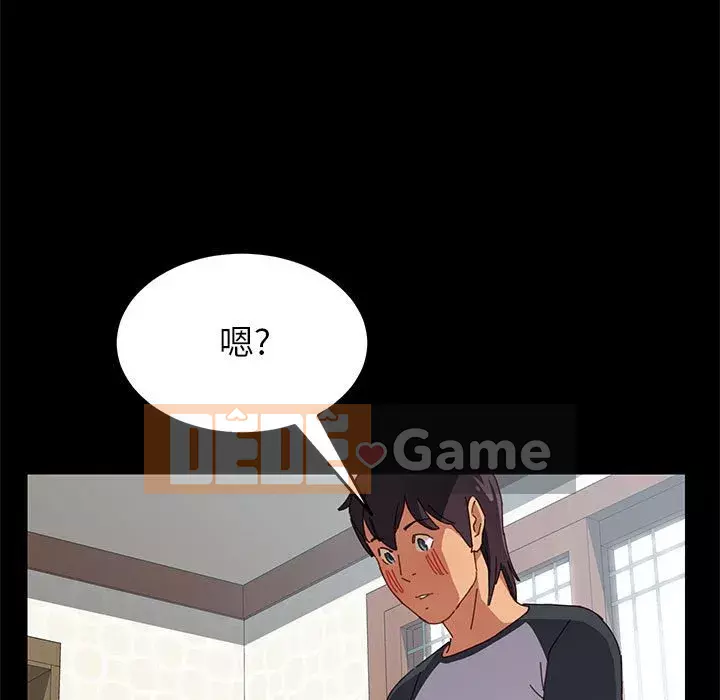 Cuộc sống nội trú tuyệt vời Chương 1-33