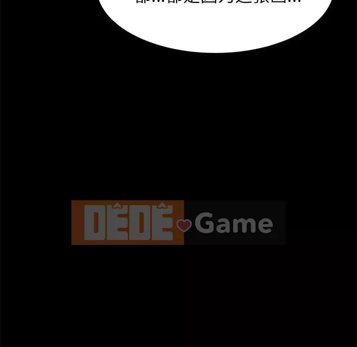 Cuộc sống nội trú tuyệt vời Chương 1-33