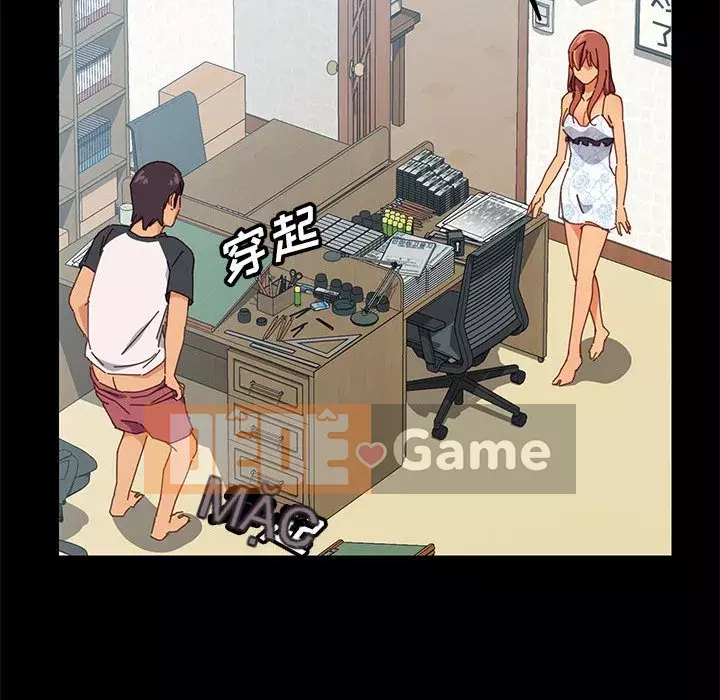 Cuộc sống nội trú tuyệt vời Chương 1-33