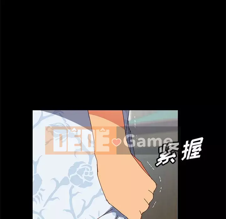 Cuộc sống nội trú tuyệt vời Chương 1-33