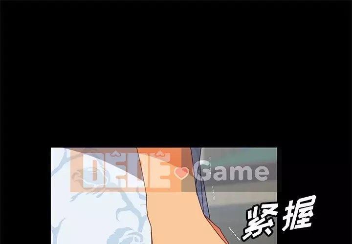 Cuộc sống nội trú tuyệt vời Chương 1-33