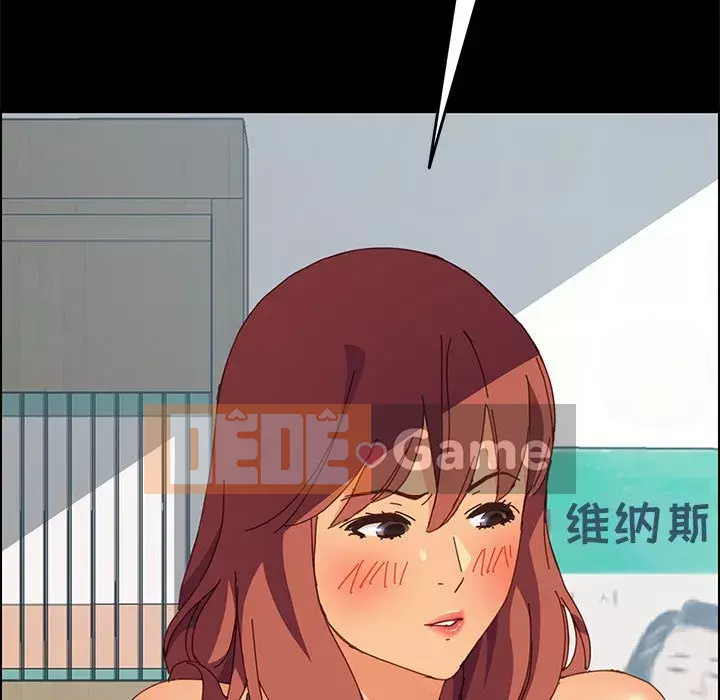 Cuộc sống nội trú tuyệt vời Chương 1-33