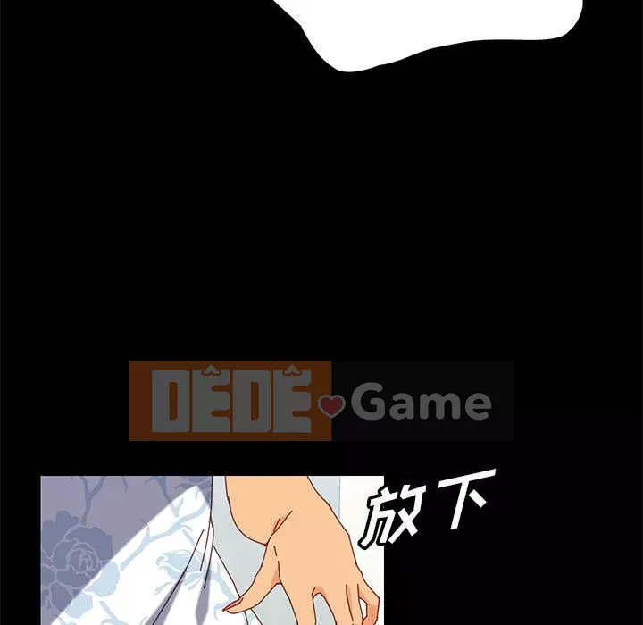 Cuộc sống nội trú tuyệt vời Chương 1-33