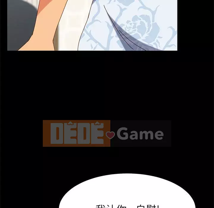 Cuộc sống nội trú tuyệt vời Chương 1-33