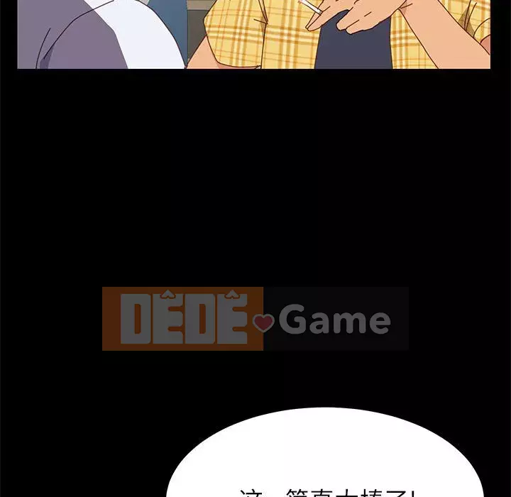 Cuộc sống nội trú tuyệt vời Chương 1-33