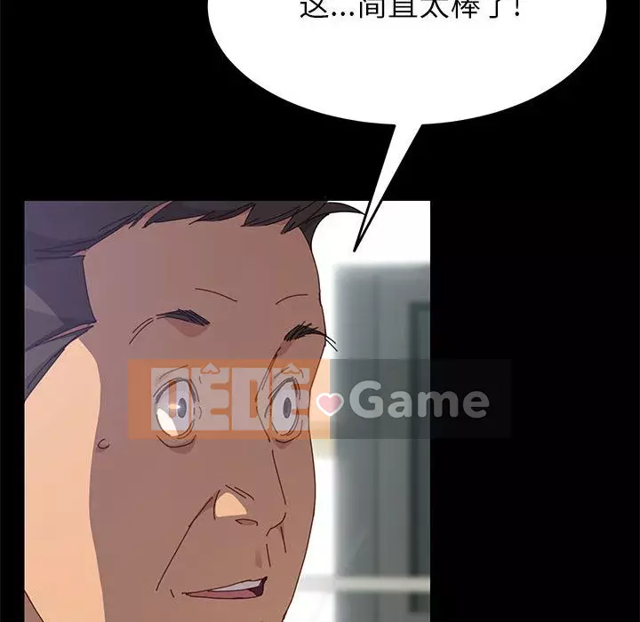 Cuộc sống nội trú tuyệt vời Chương 1-33