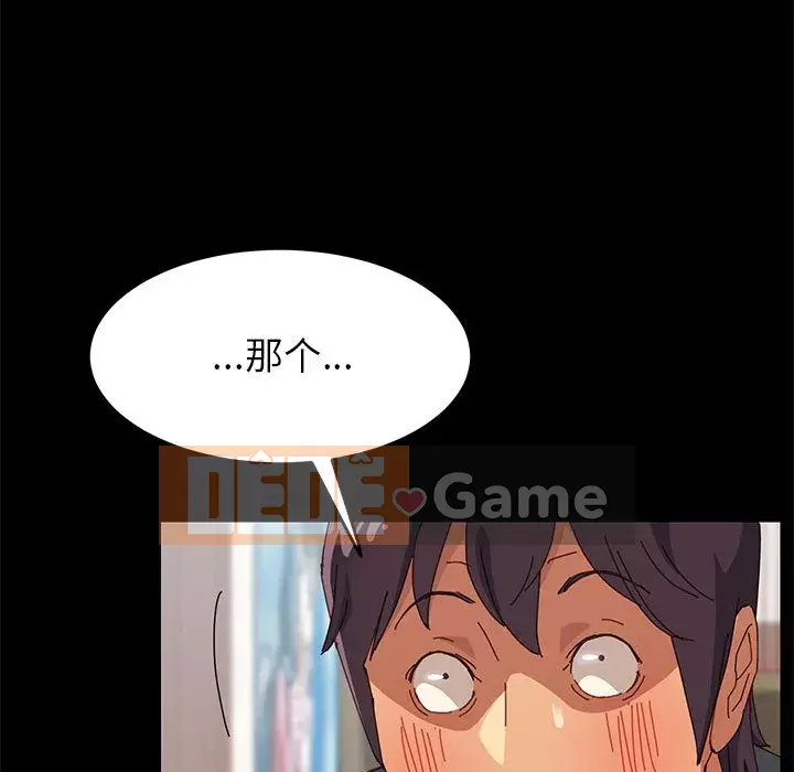 Cuộc sống nội trú tuyệt vời Chương 1-33