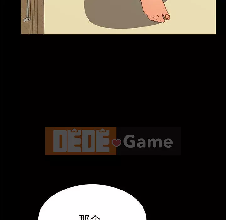 Cuộc sống nội trú tuyệt vời Chương 1-33