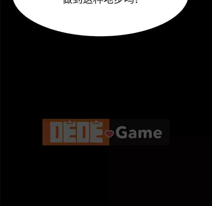 Cuộc sống nội trú tuyệt vời Chương 1-33