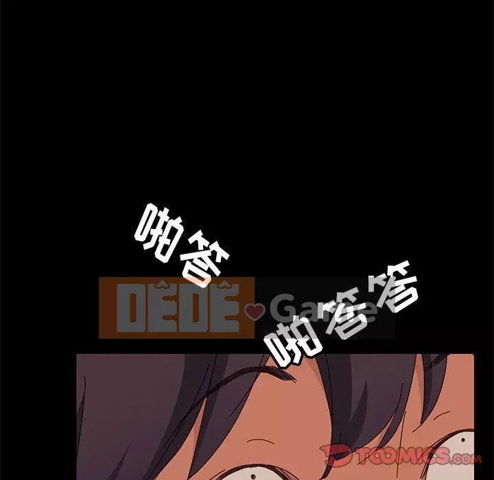 Cuộc sống nội trú tuyệt vời Chương 1-33