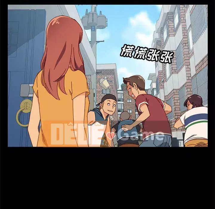 Cuộc sống nội trú tuyệt vời Chương 1-33