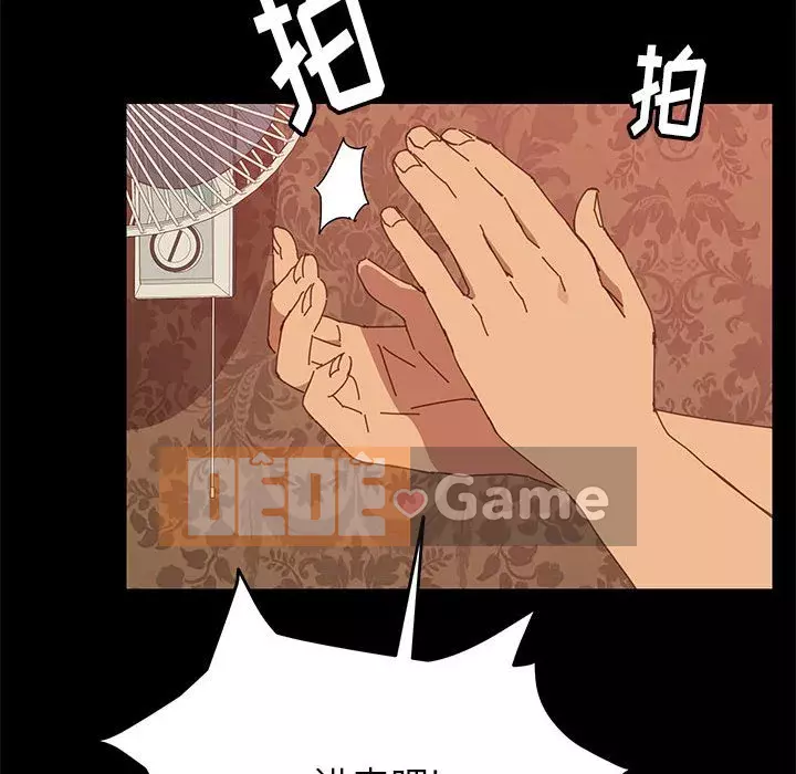 Cuộc sống nội trú tuyệt vời Chương 1-33