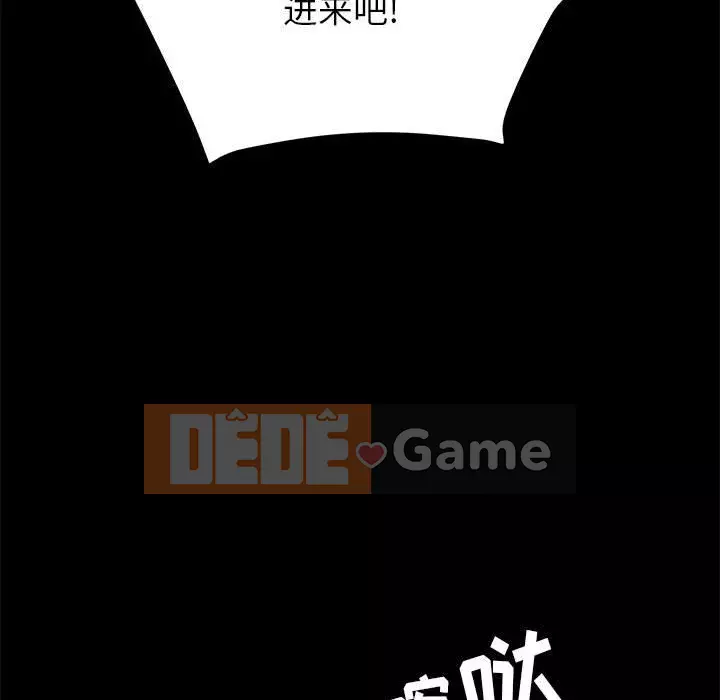 Cuộc sống nội trú tuyệt vời Chương 1-33