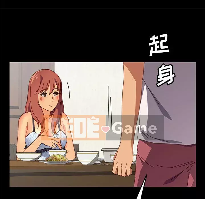 Cuộc sống nội trú tuyệt vời Chương 1-33