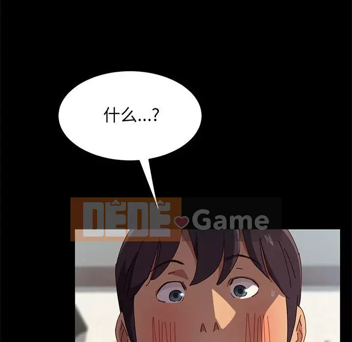 Cuộc sống nội trú tuyệt vời Chương 1-33