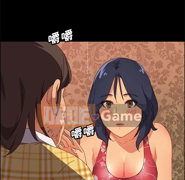 Cuộc sống nội trú tuyệt vời Chương 1-33