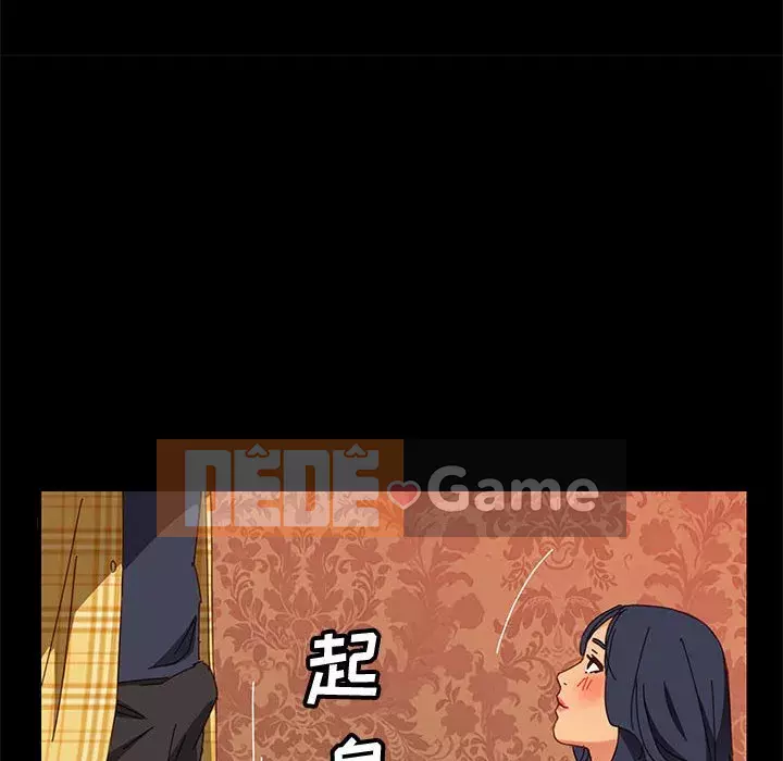 Cuộc sống nội trú tuyệt vời Chương 1-33