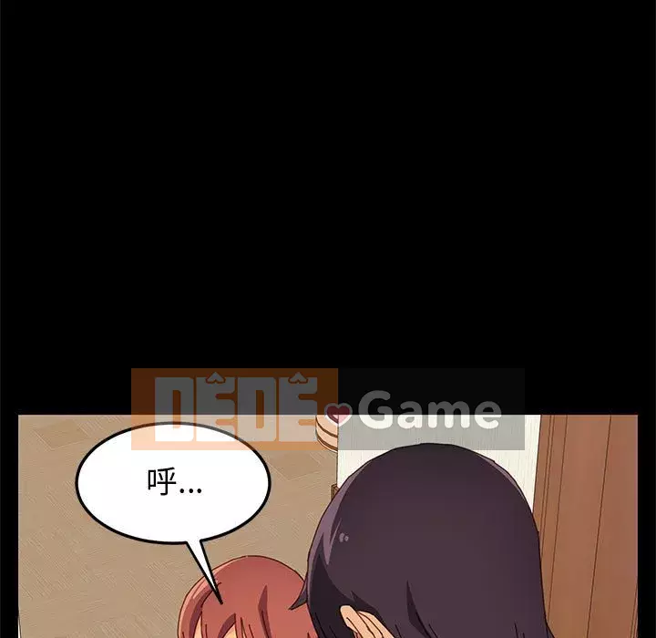 Cuộc sống nội trú tuyệt vời Chương 1-33