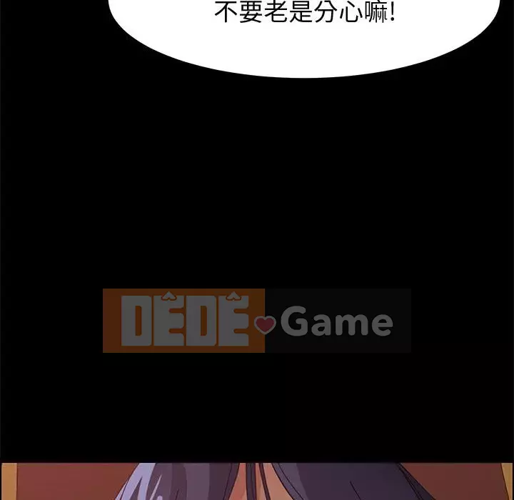 Cuộc sống nội trú tuyệt vời Chương 1-33