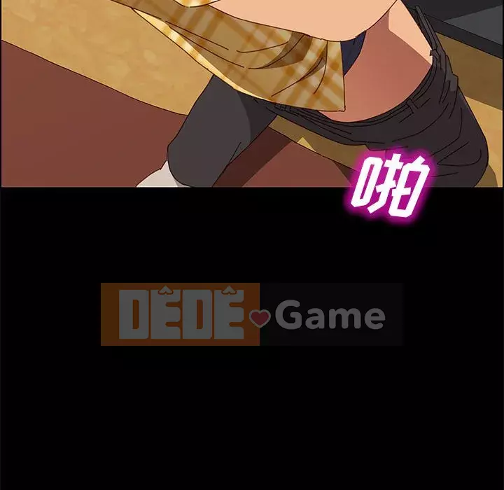 Cuộc sống nội trú tuyệt vời Chương 1-33