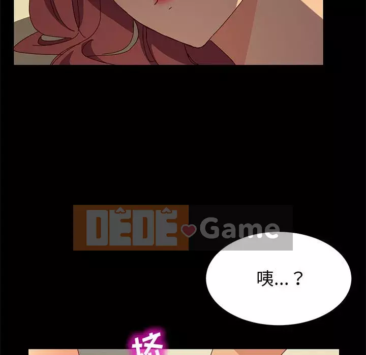 Cuộc sống nội trú tuyệt vời Chương 1-33