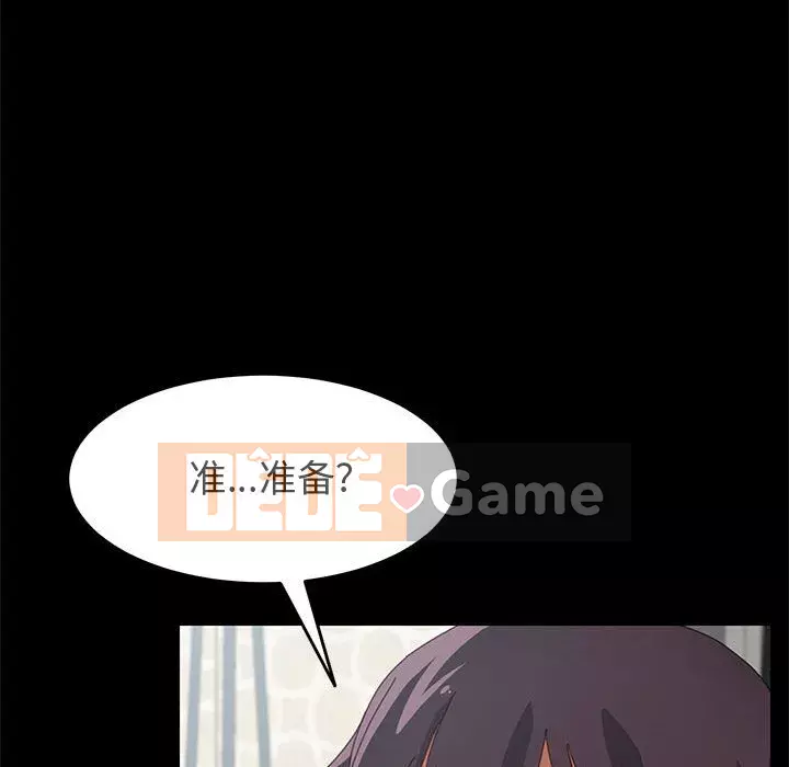 Cuộc sống nội trú tuyệt vời Chương 1-33